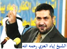 اياد